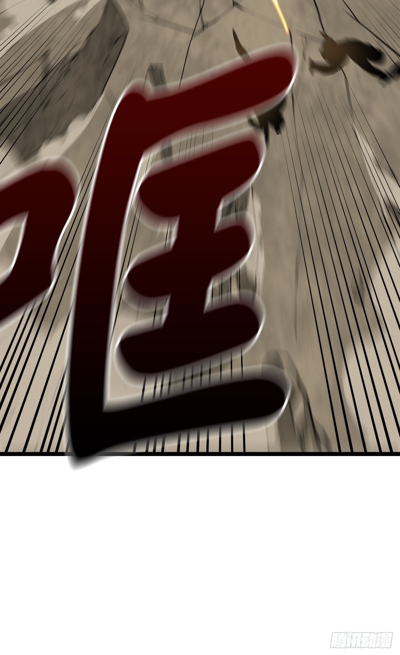 199.天魔出阵31