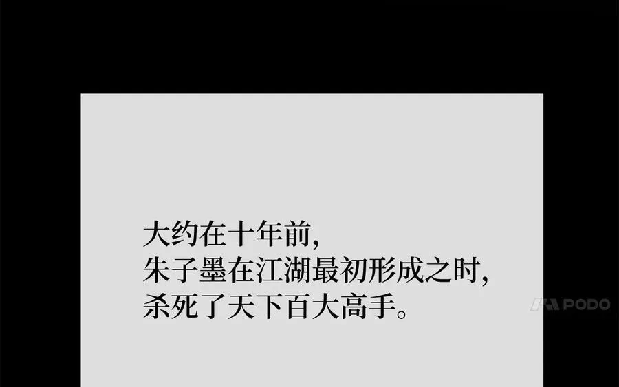 240.推选盟主159