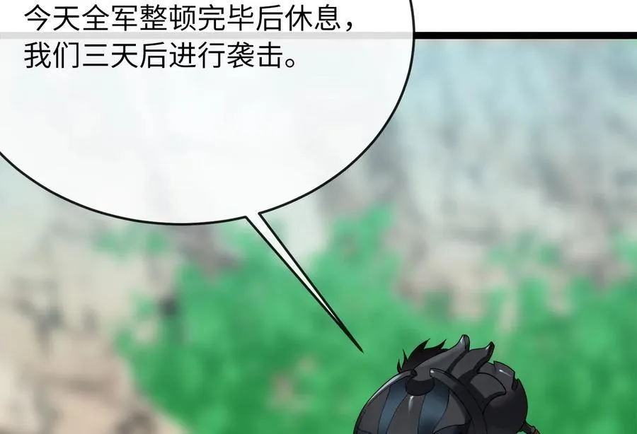 242.万能金钱218
