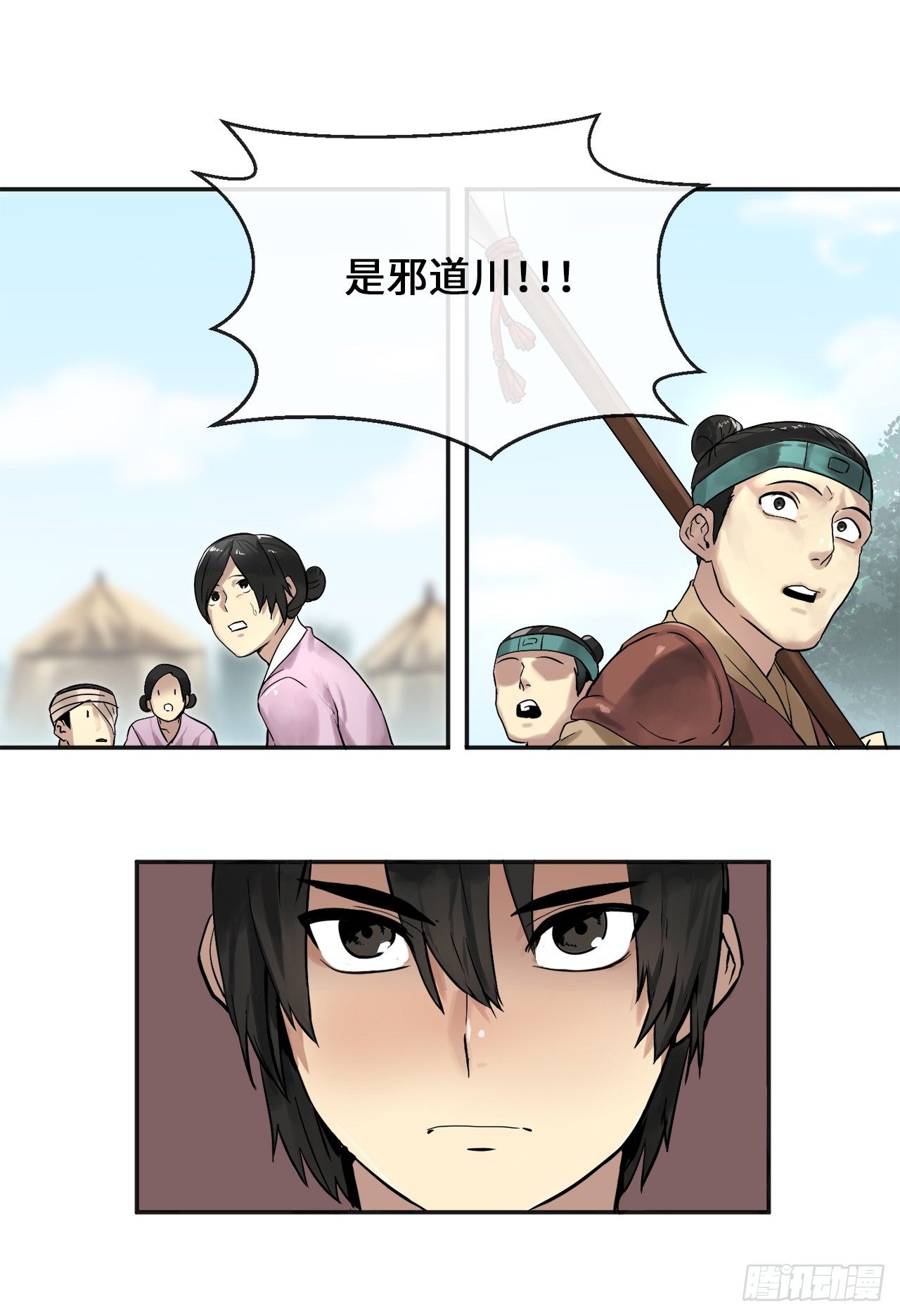 13.以一敌百19