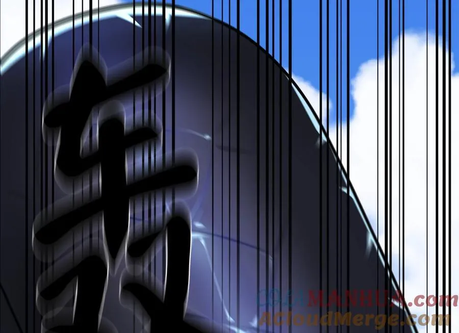 228.致命弱点236