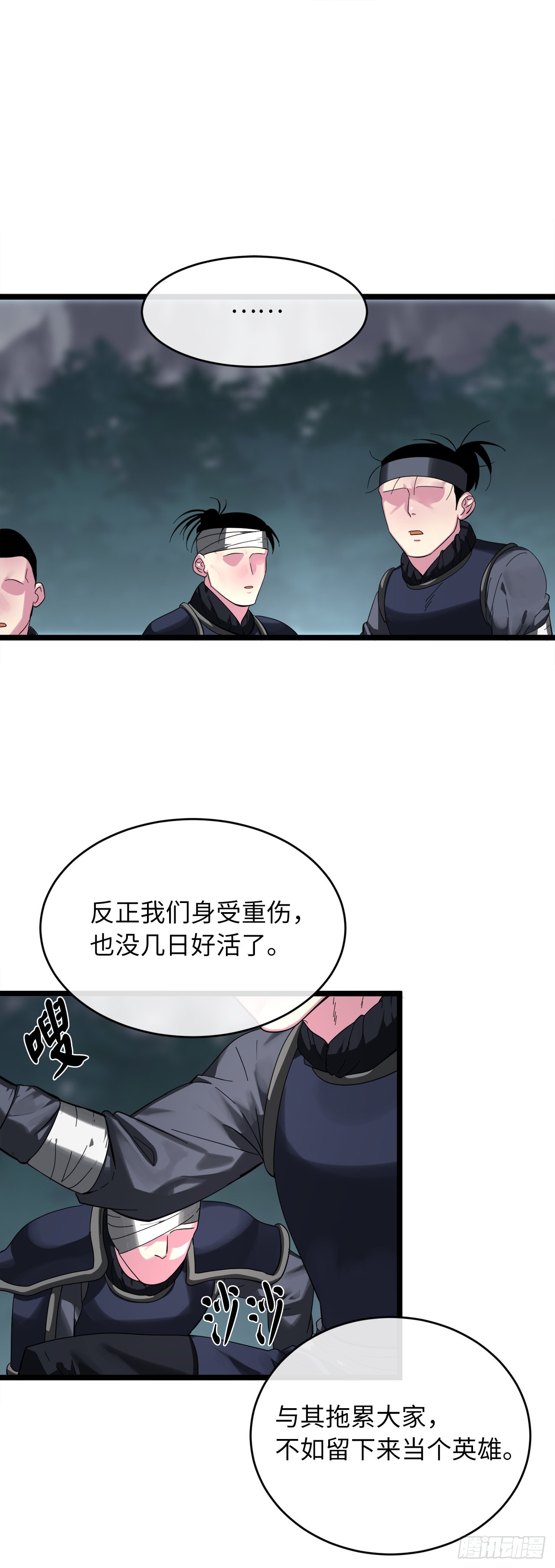 200.神兵天降72
