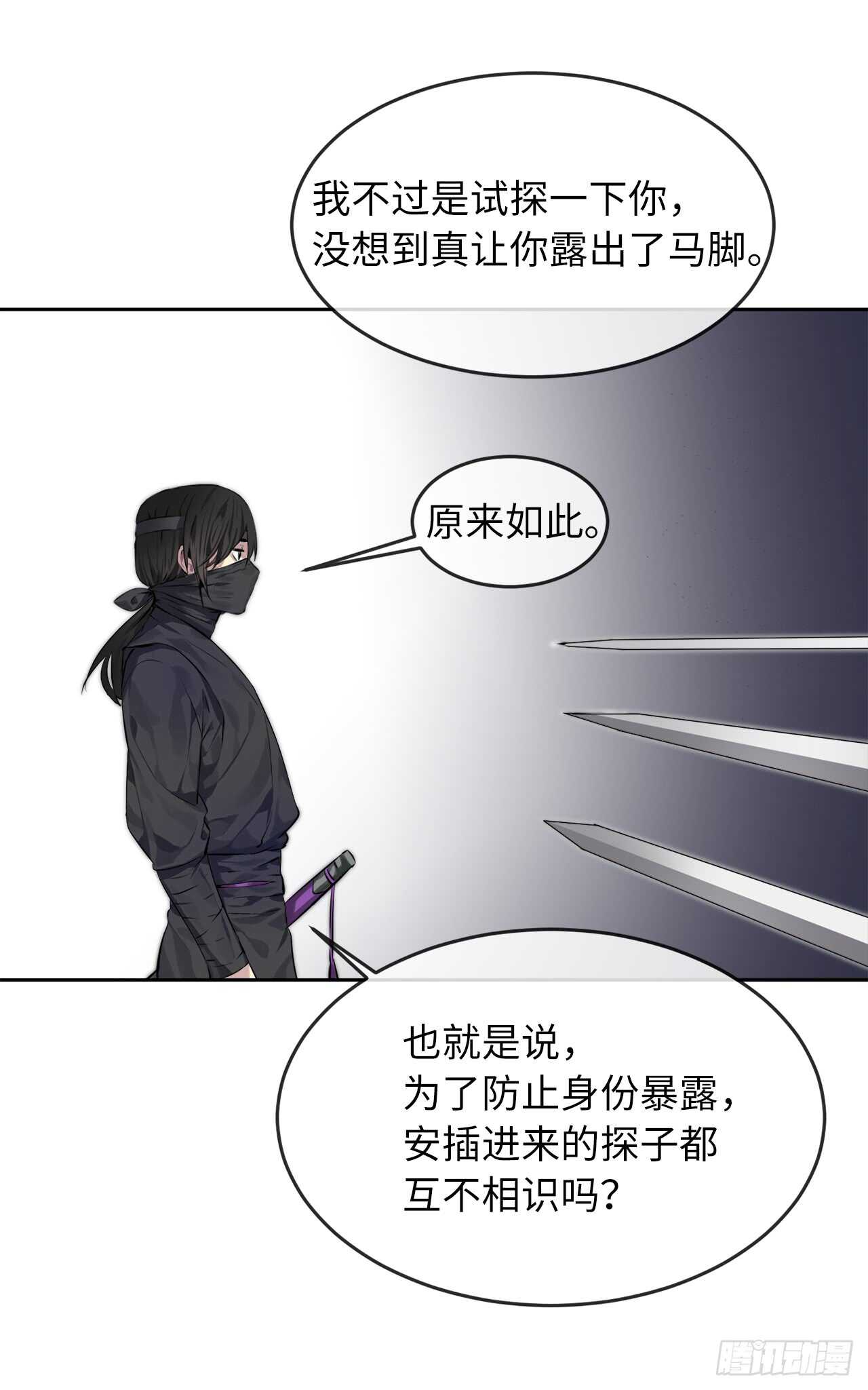 74.武林怪杰17
