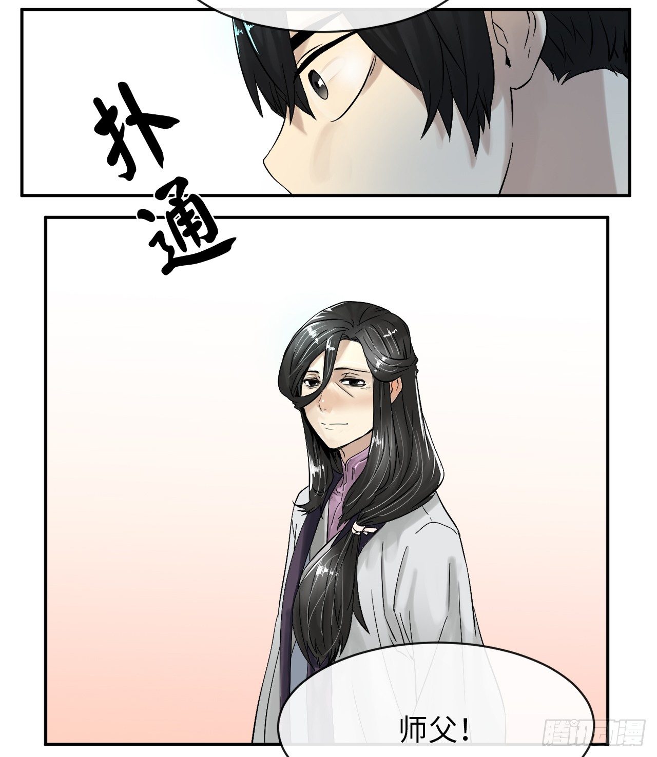 5.走火入魔5