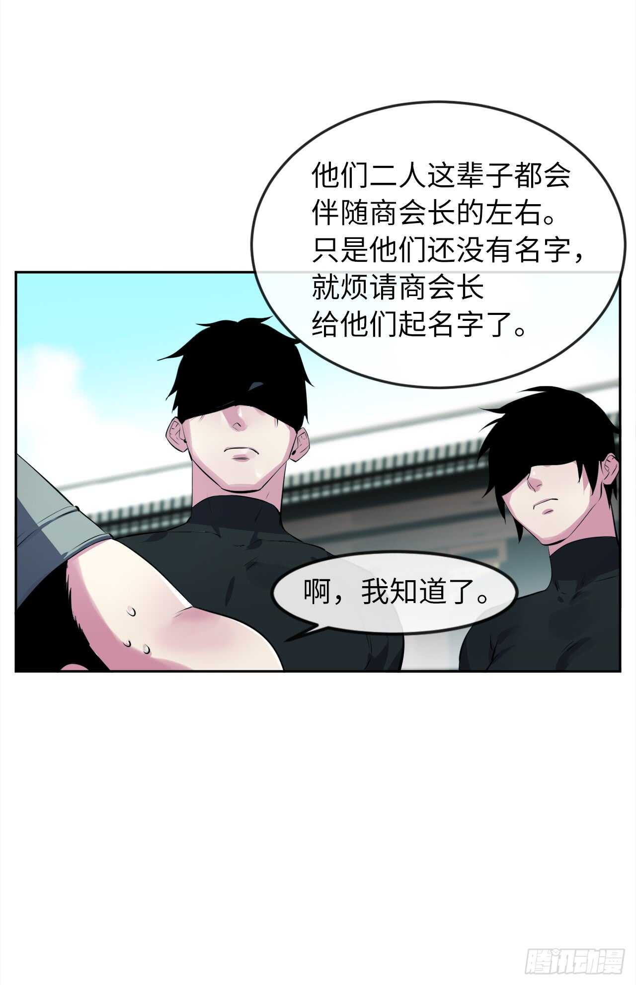 95.心杀之术22