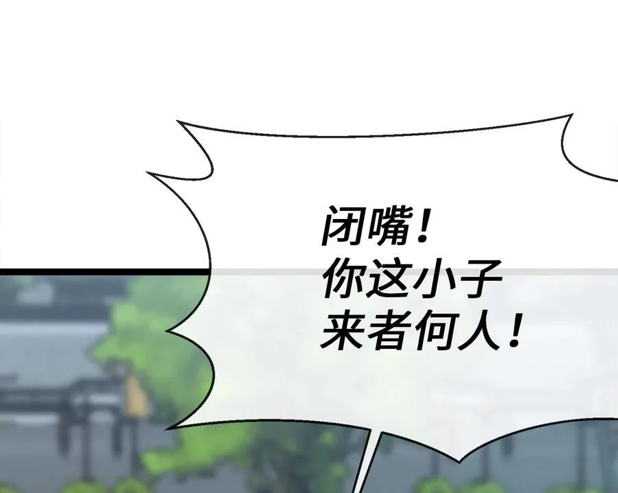 232.谣言攻击55