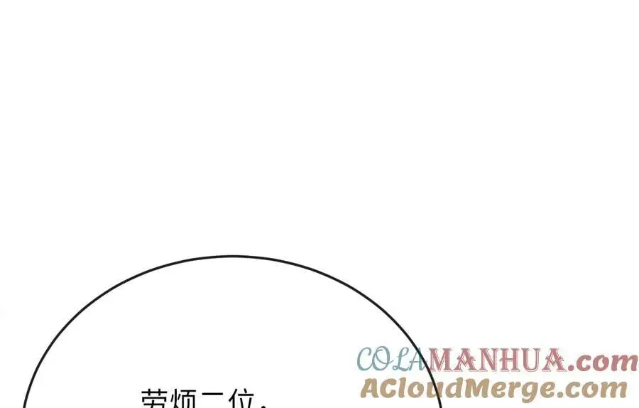 219.神的使者32