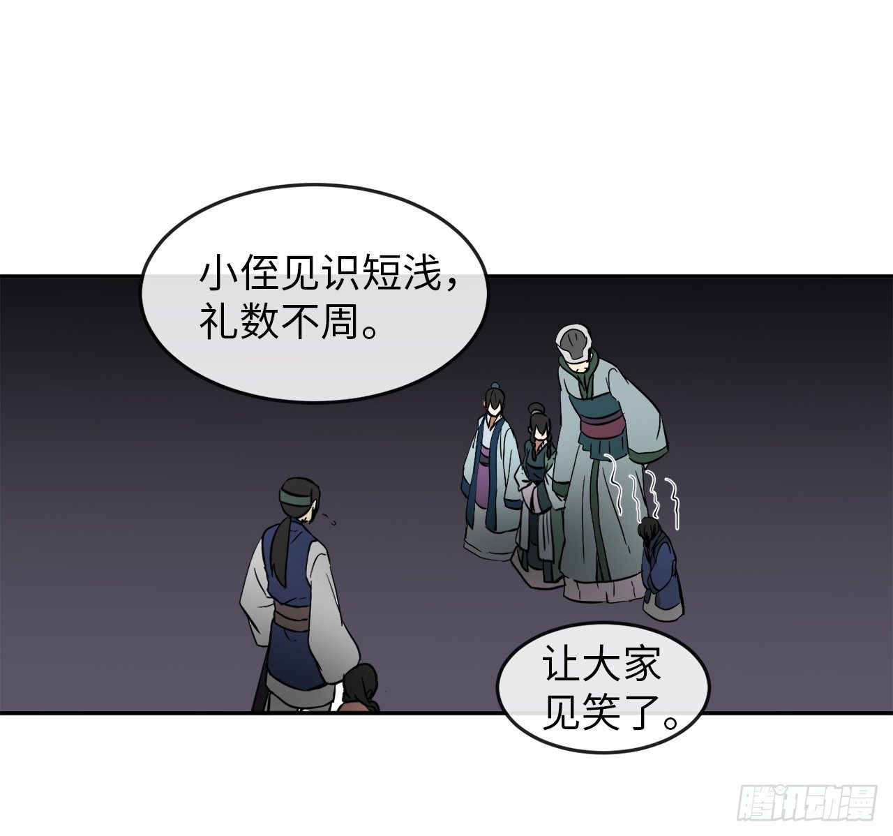 11.结识新友32