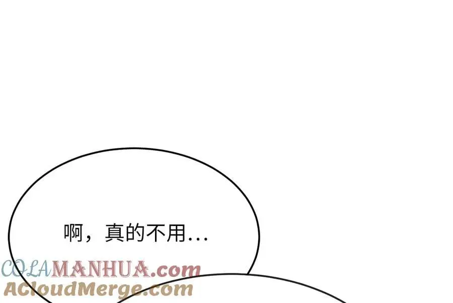216.虚伪正派212