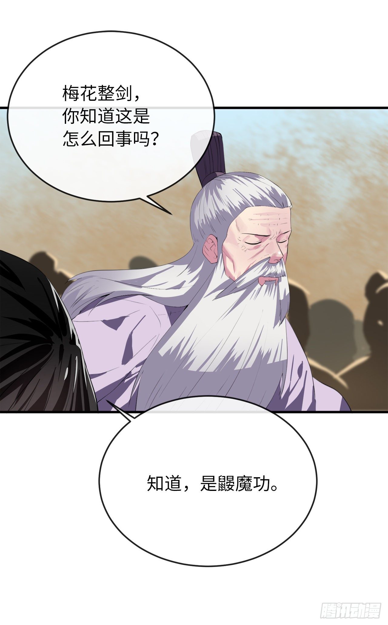 166.地底偷袭35
