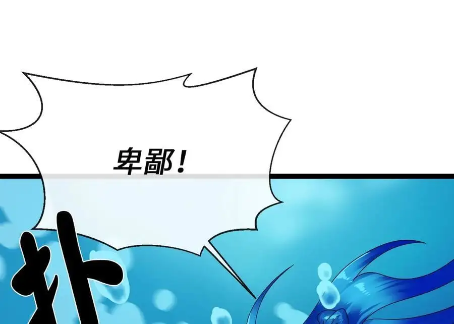 223.龙门水战210