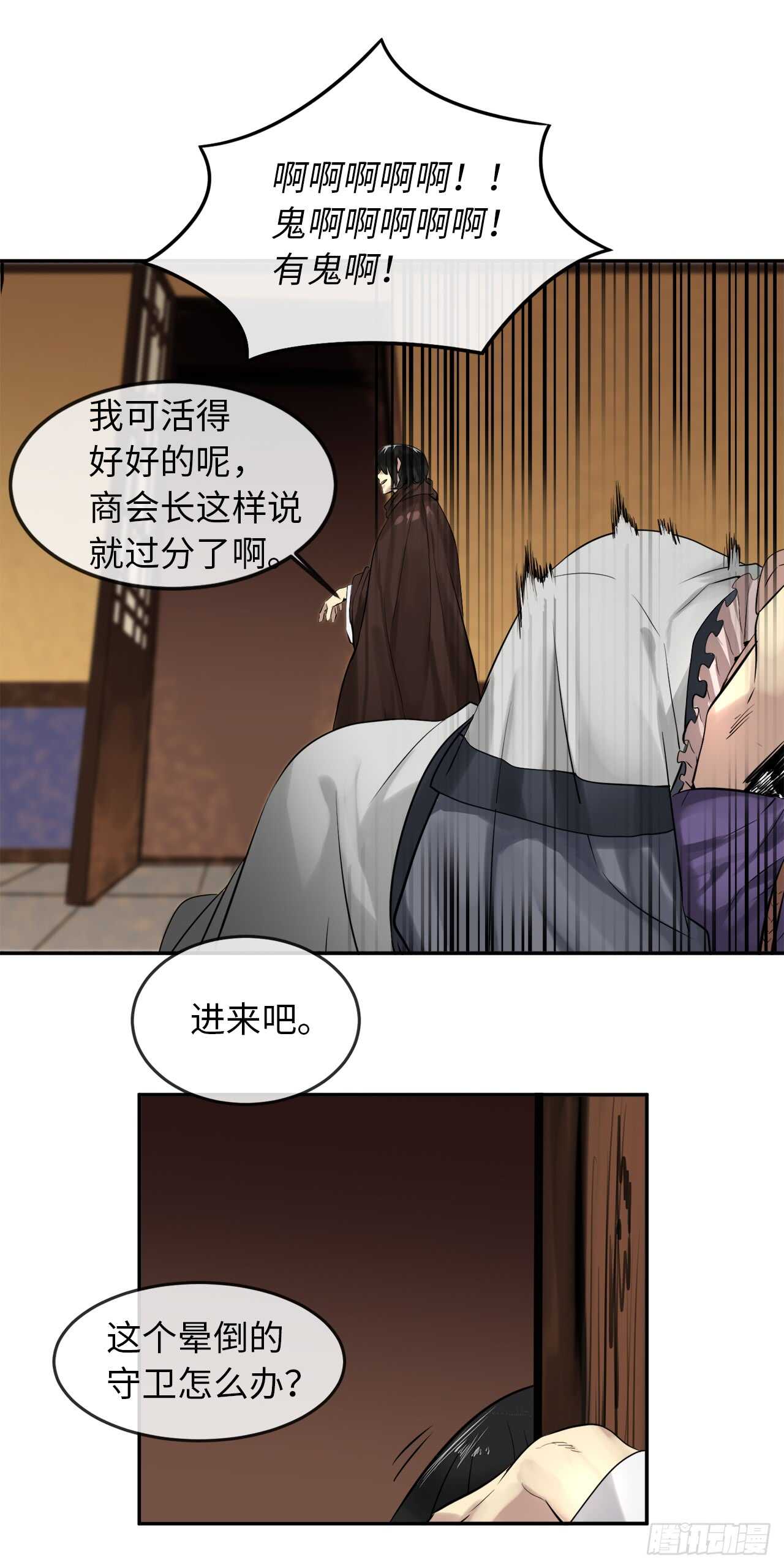 21.诈死失踪39