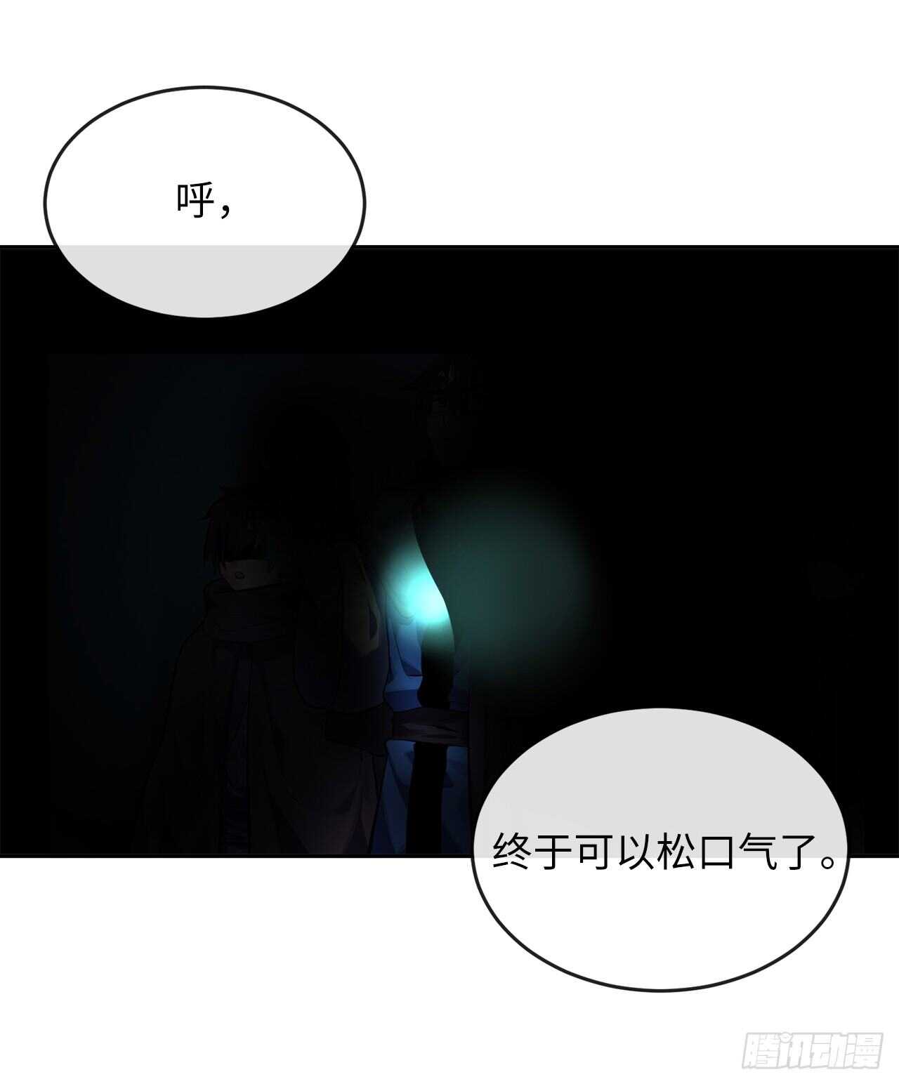 126.秘密分舵66