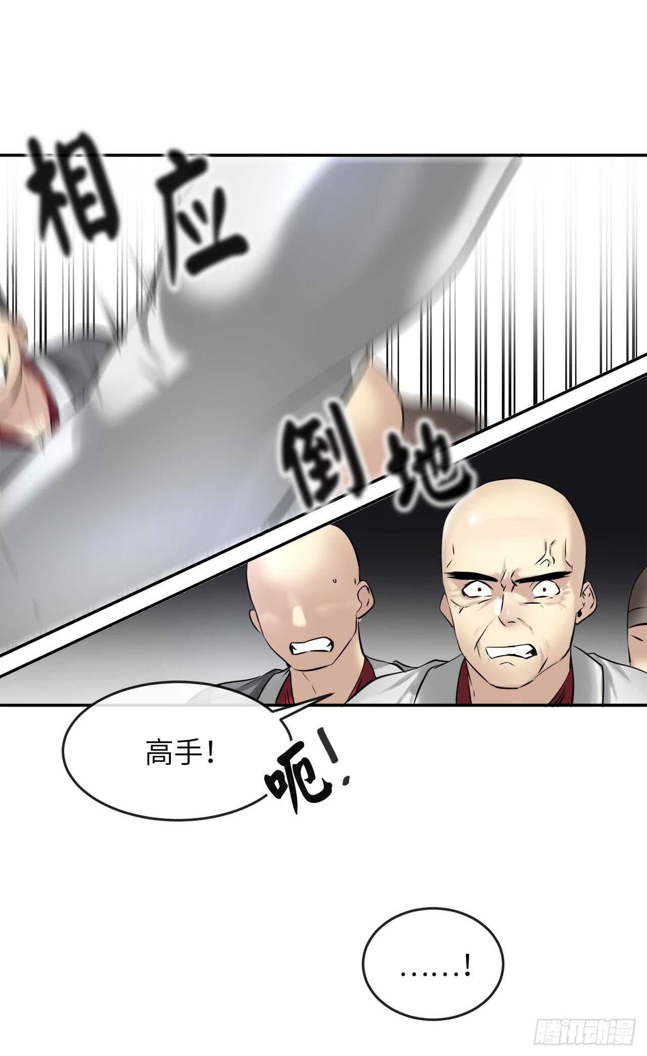 52.杀人灭口28
