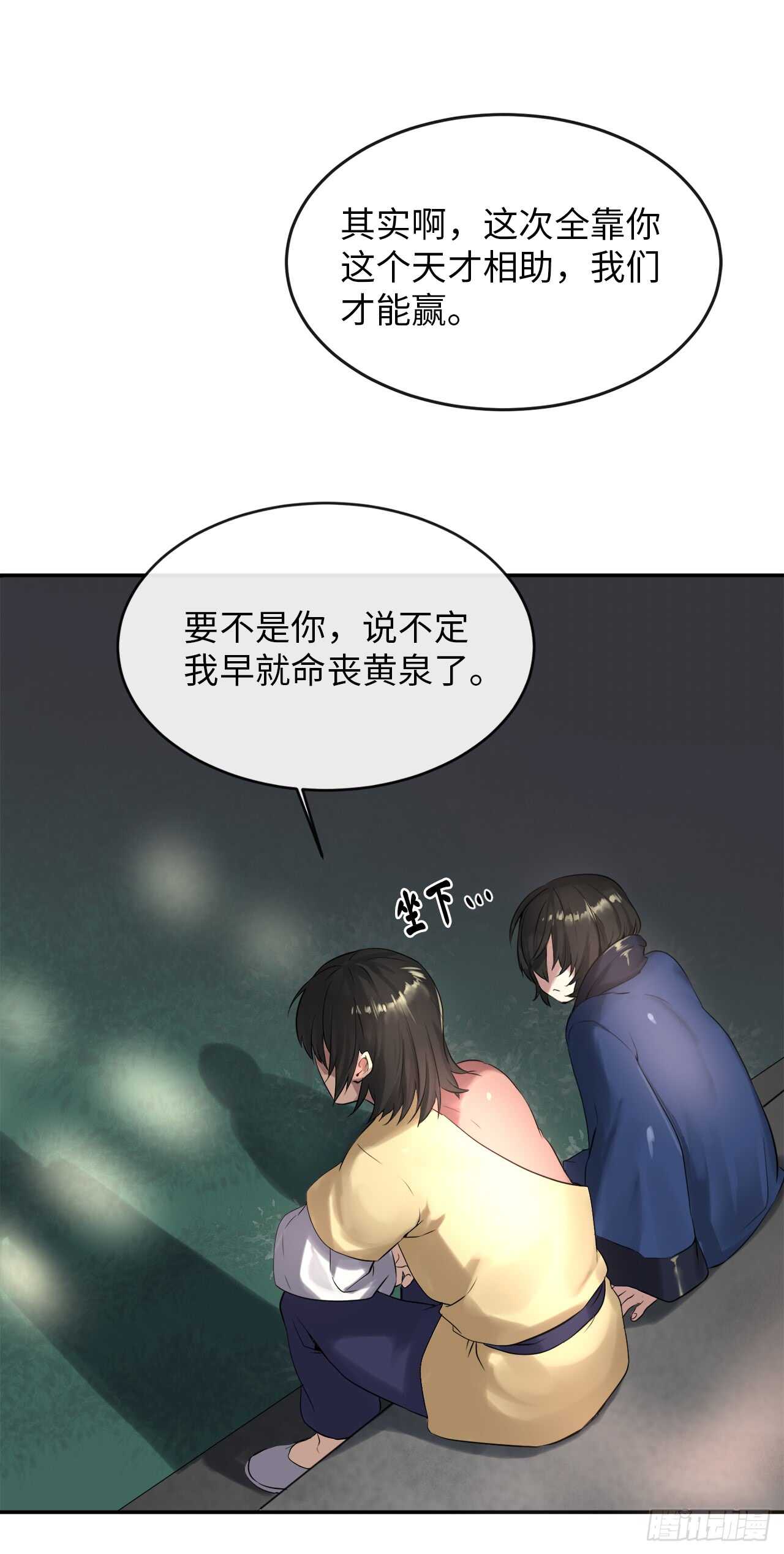 16.金益商会6