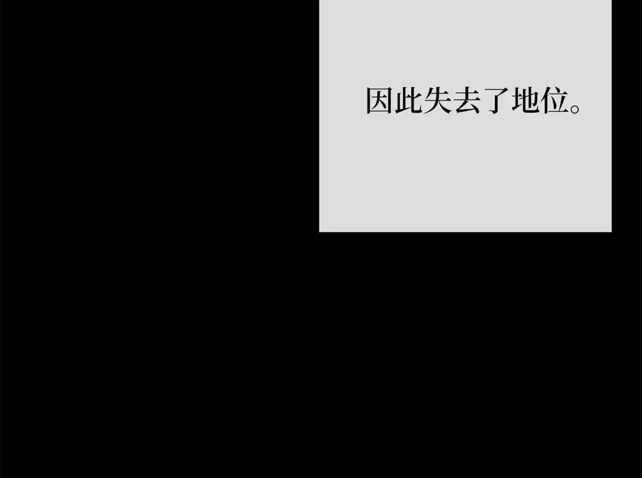 240.推选盟主183