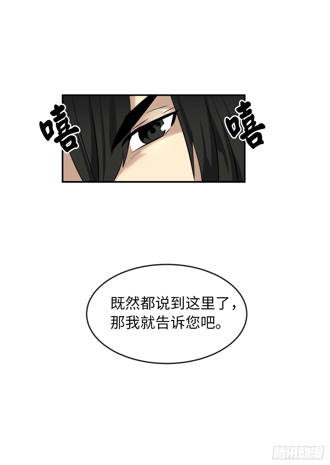 32.师徒重逢42