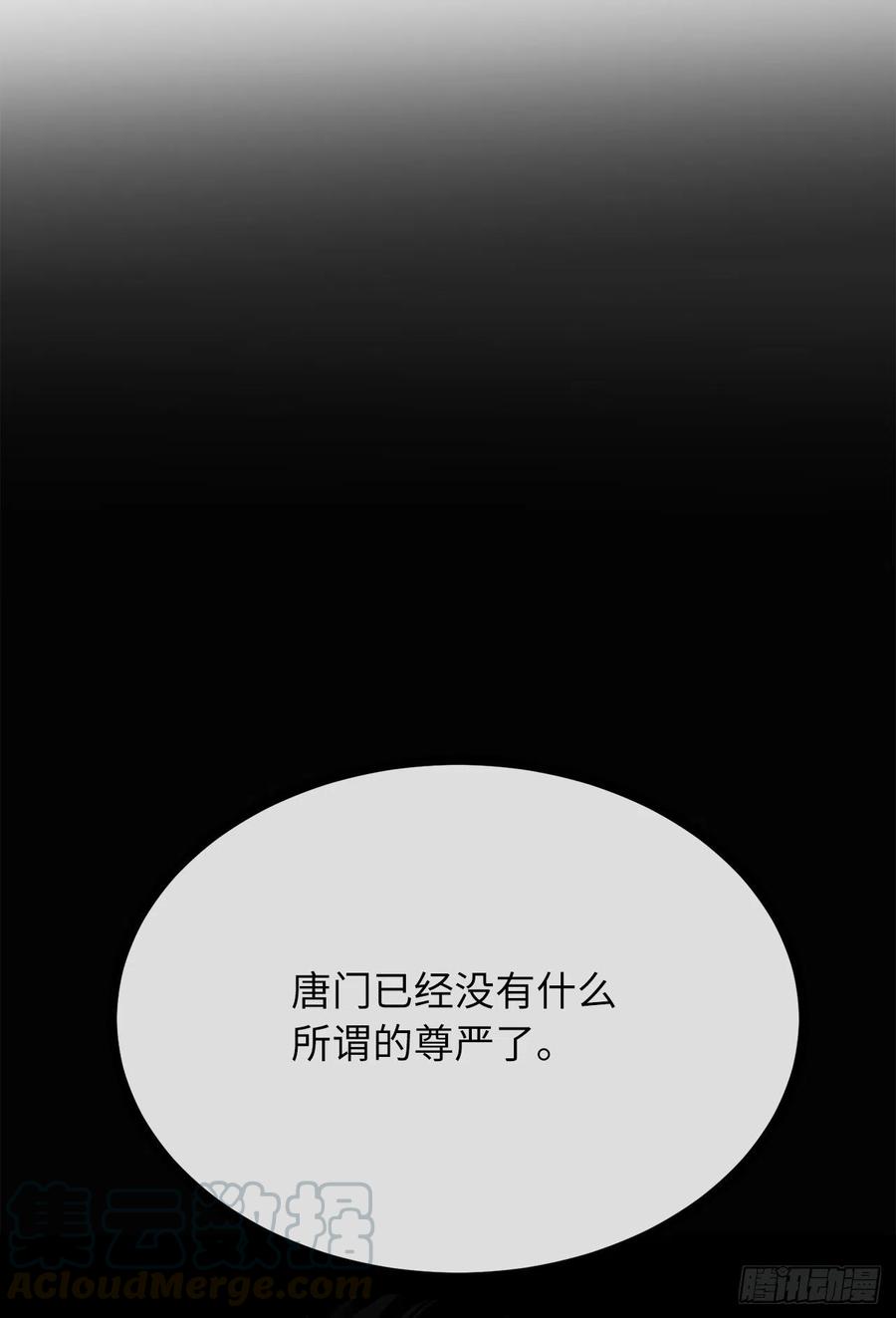 183.讨伐魔教18