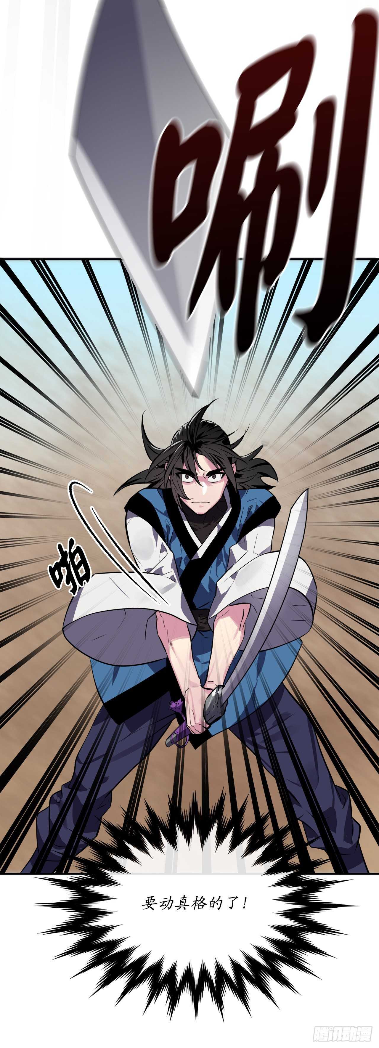 122.逃兵真相30