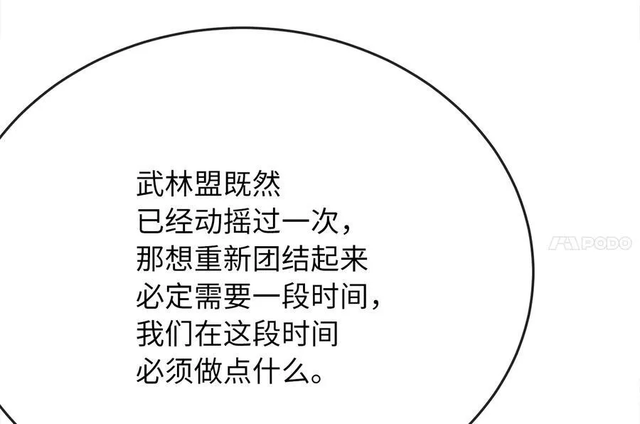 239.局势逆转129