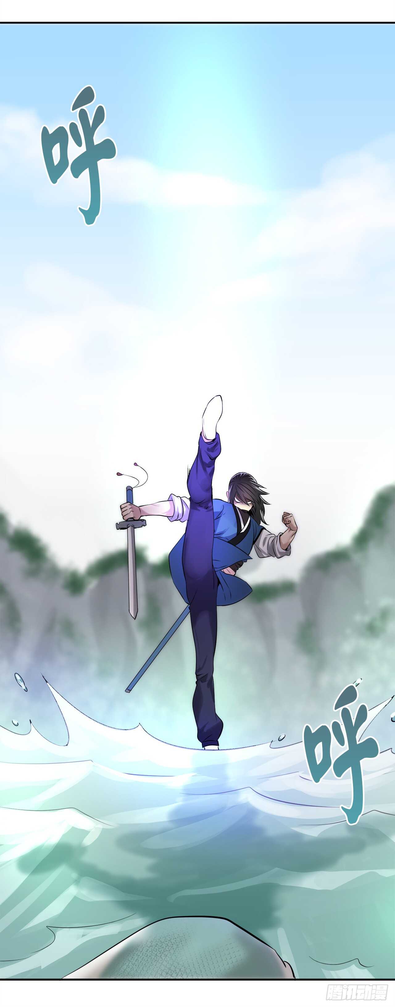 44.智擒火鲤56