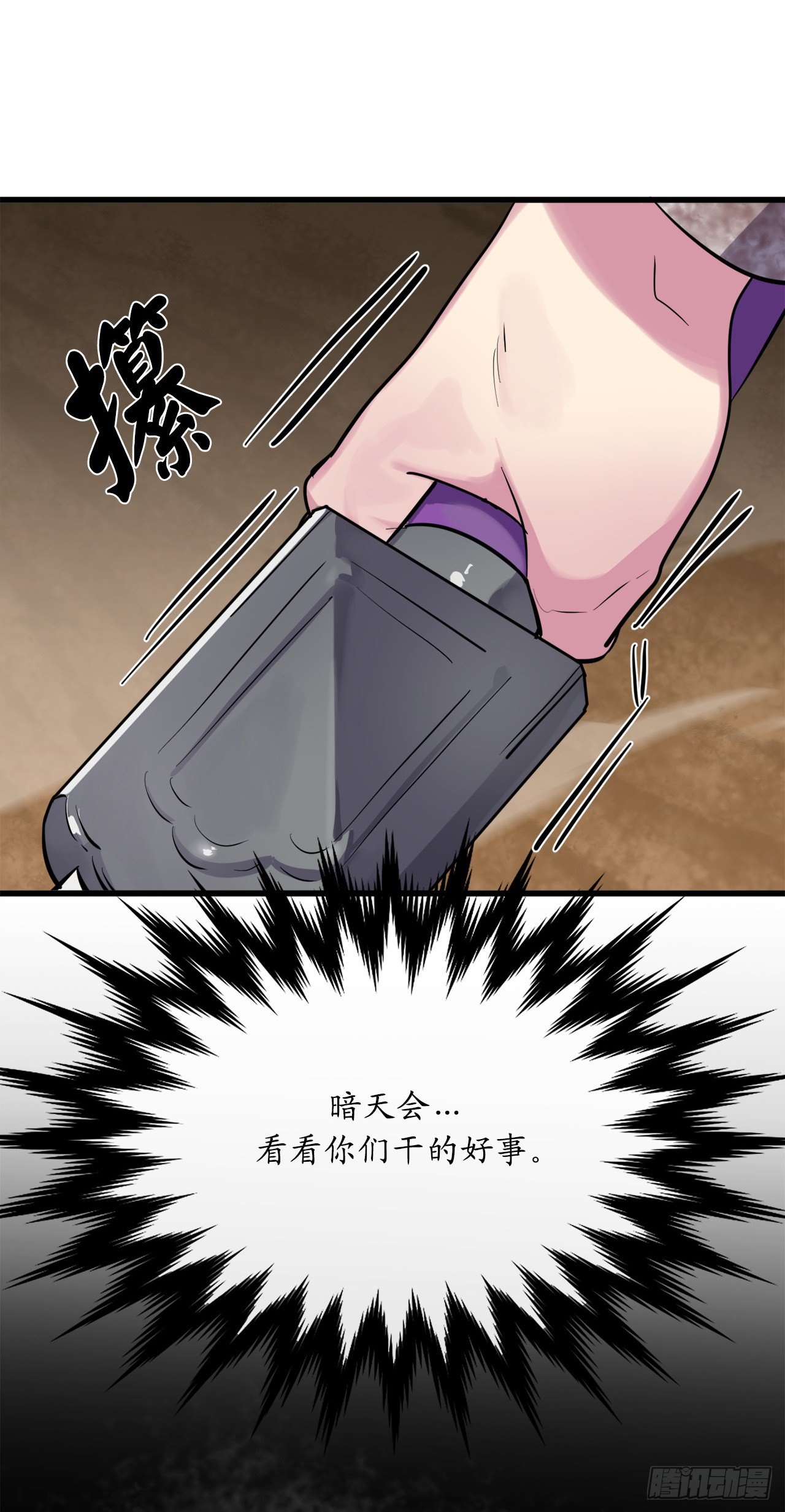 174.请援迎战38