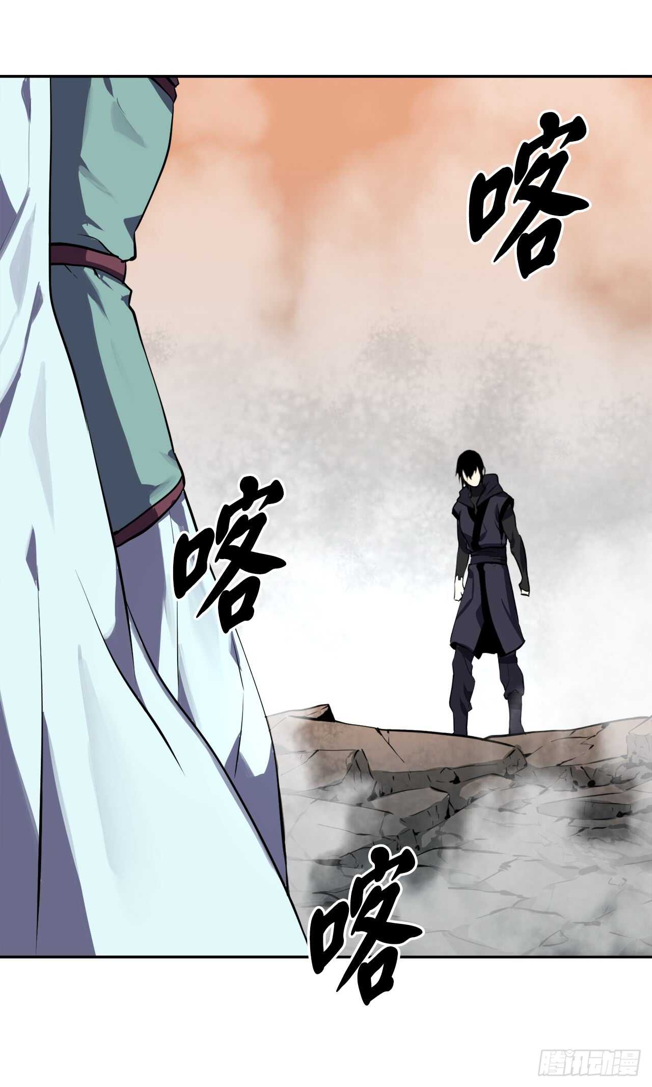 106.素手魔功13