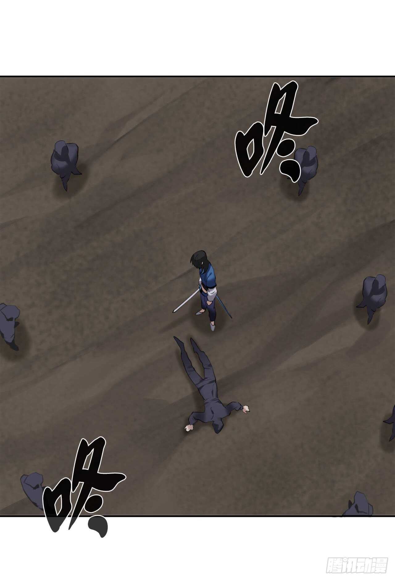 54.凶魔坟墓35