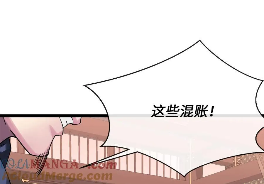 241.挑拨离间28