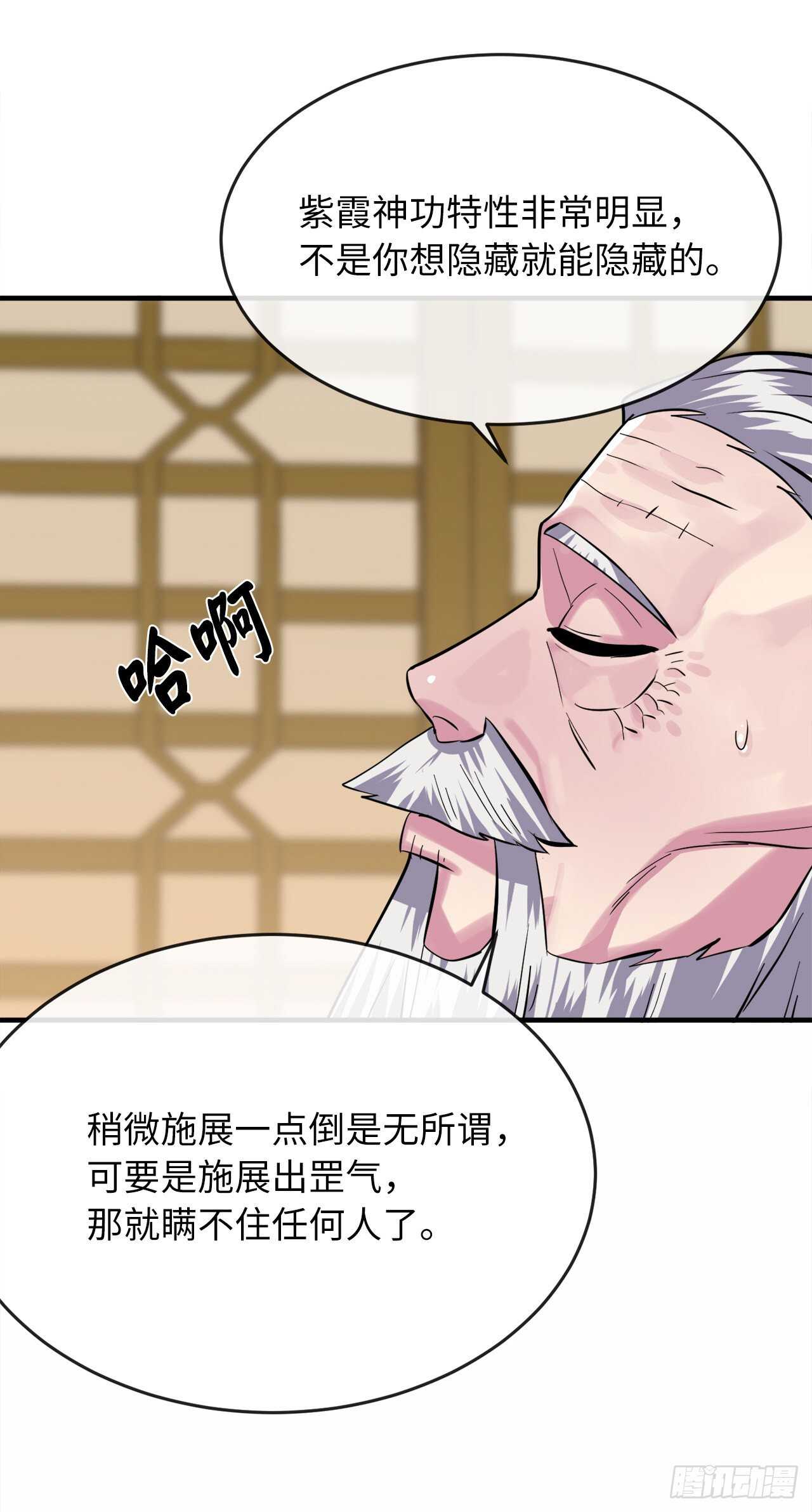 156.多谢款待60