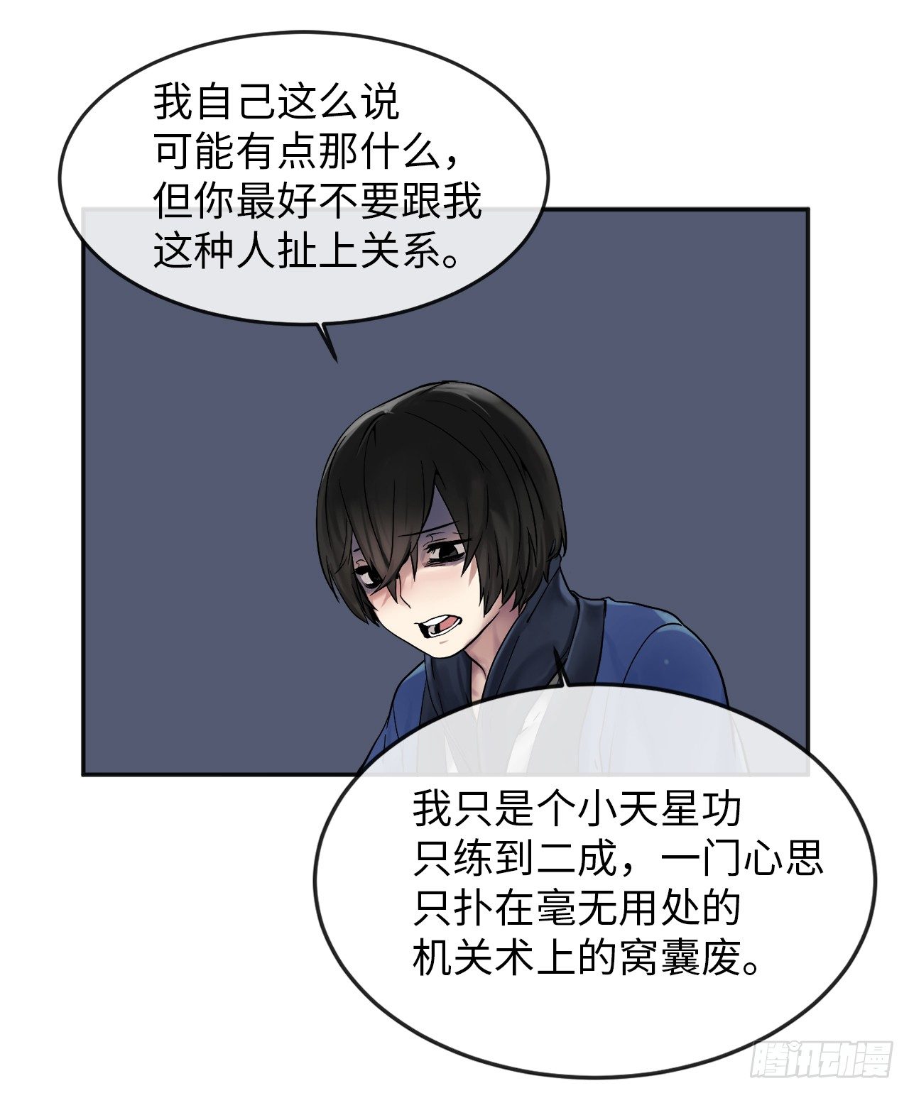 12.后起悲落12