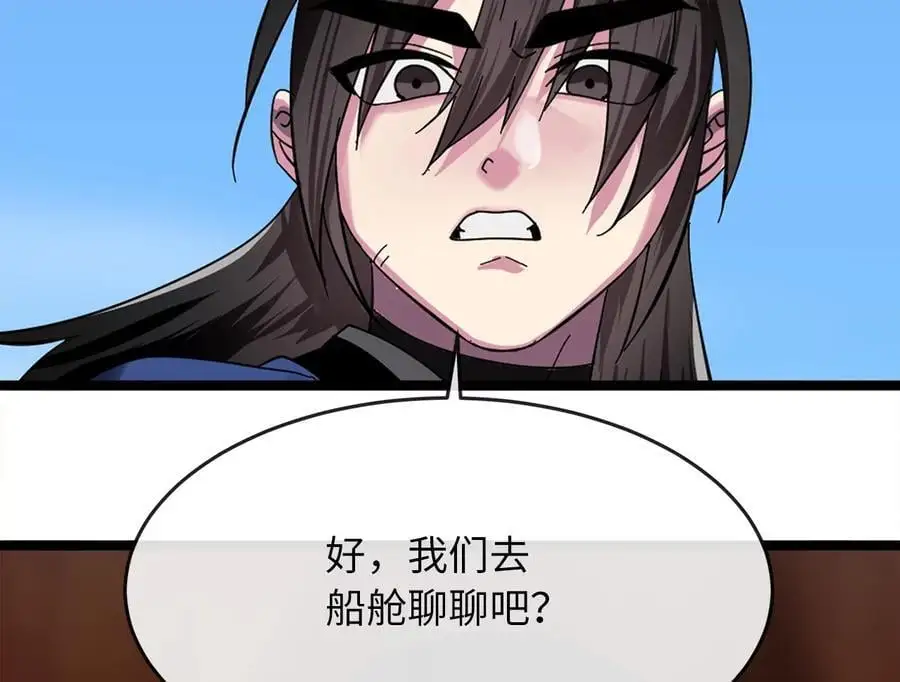 221.落荒而逃181