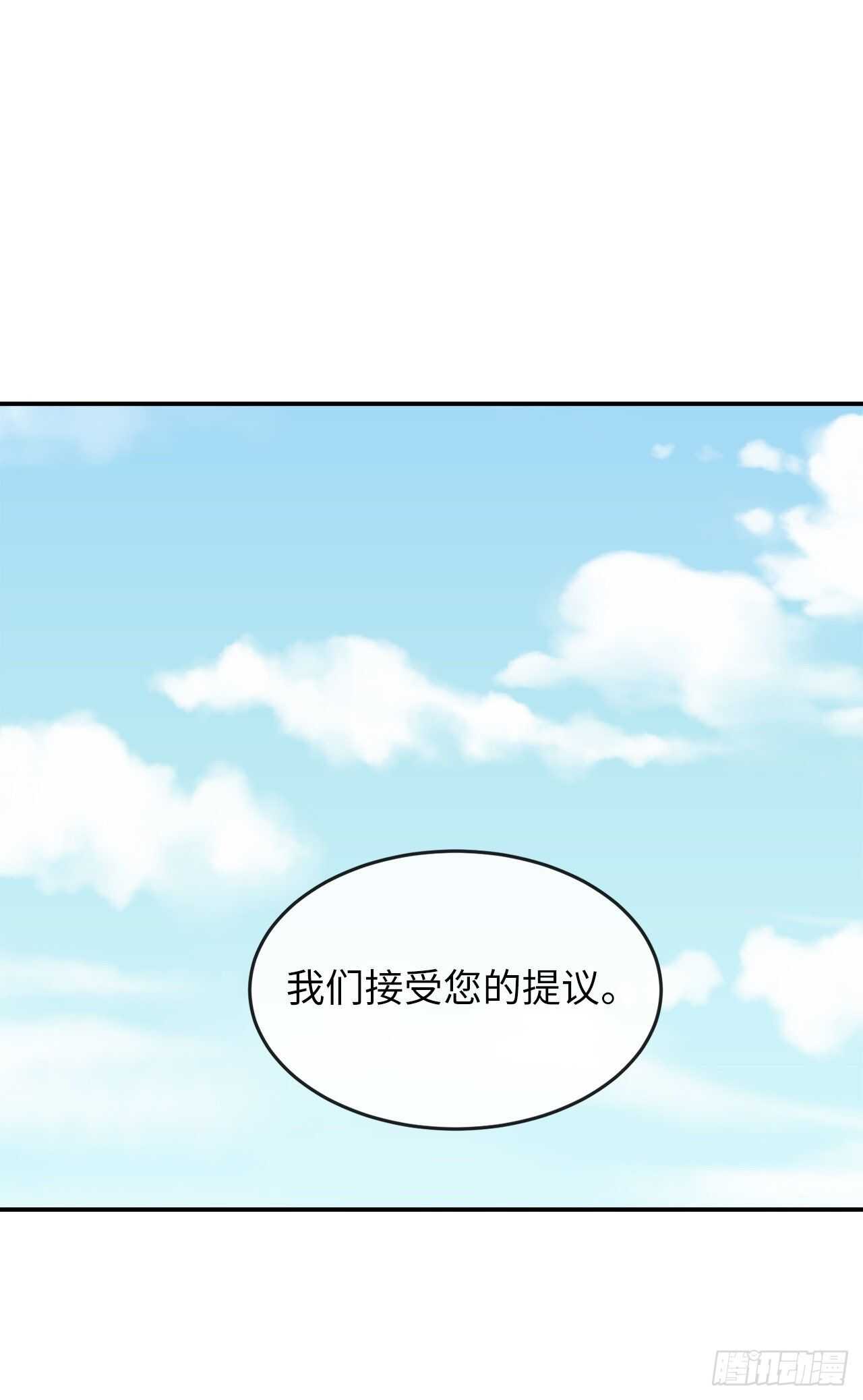 150.毒谷咒术20