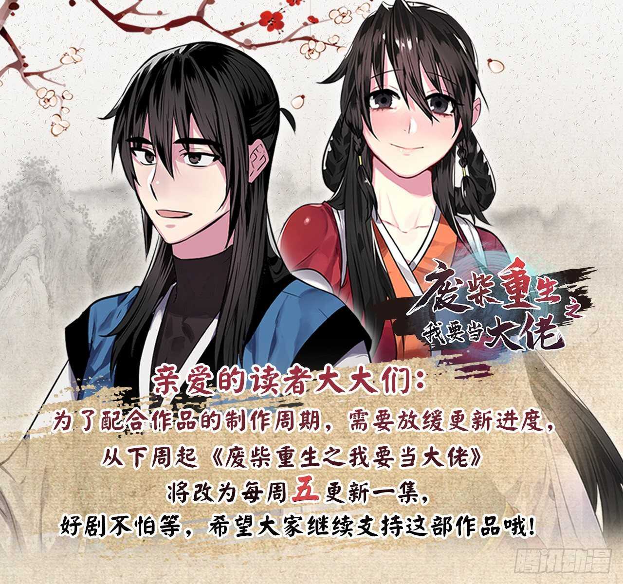 134.血眼神功76