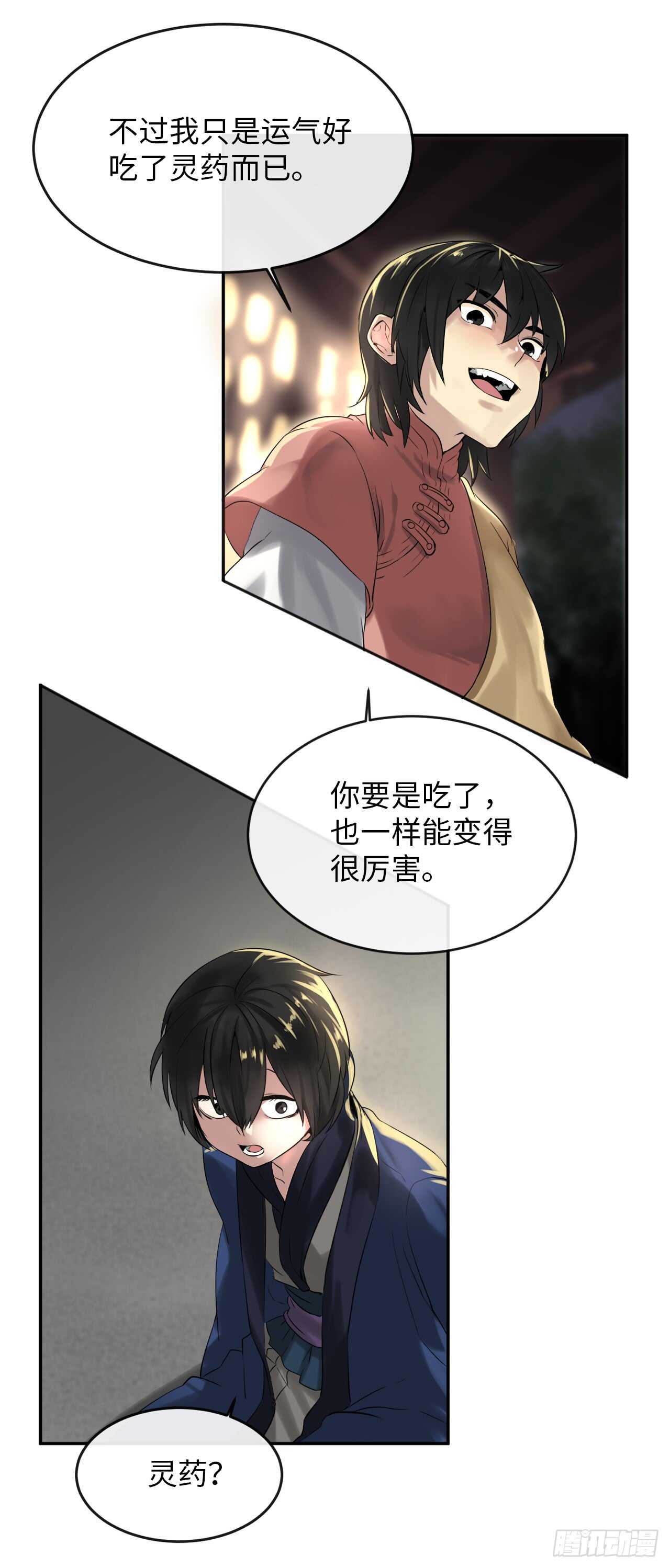 16.金益商会9