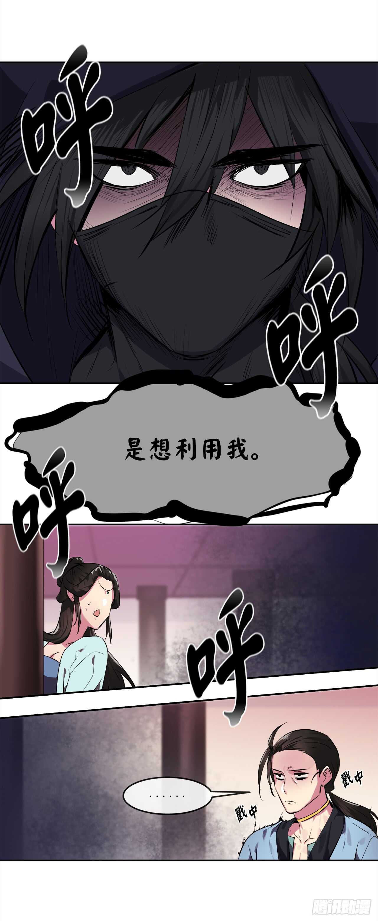 98.无音使者54