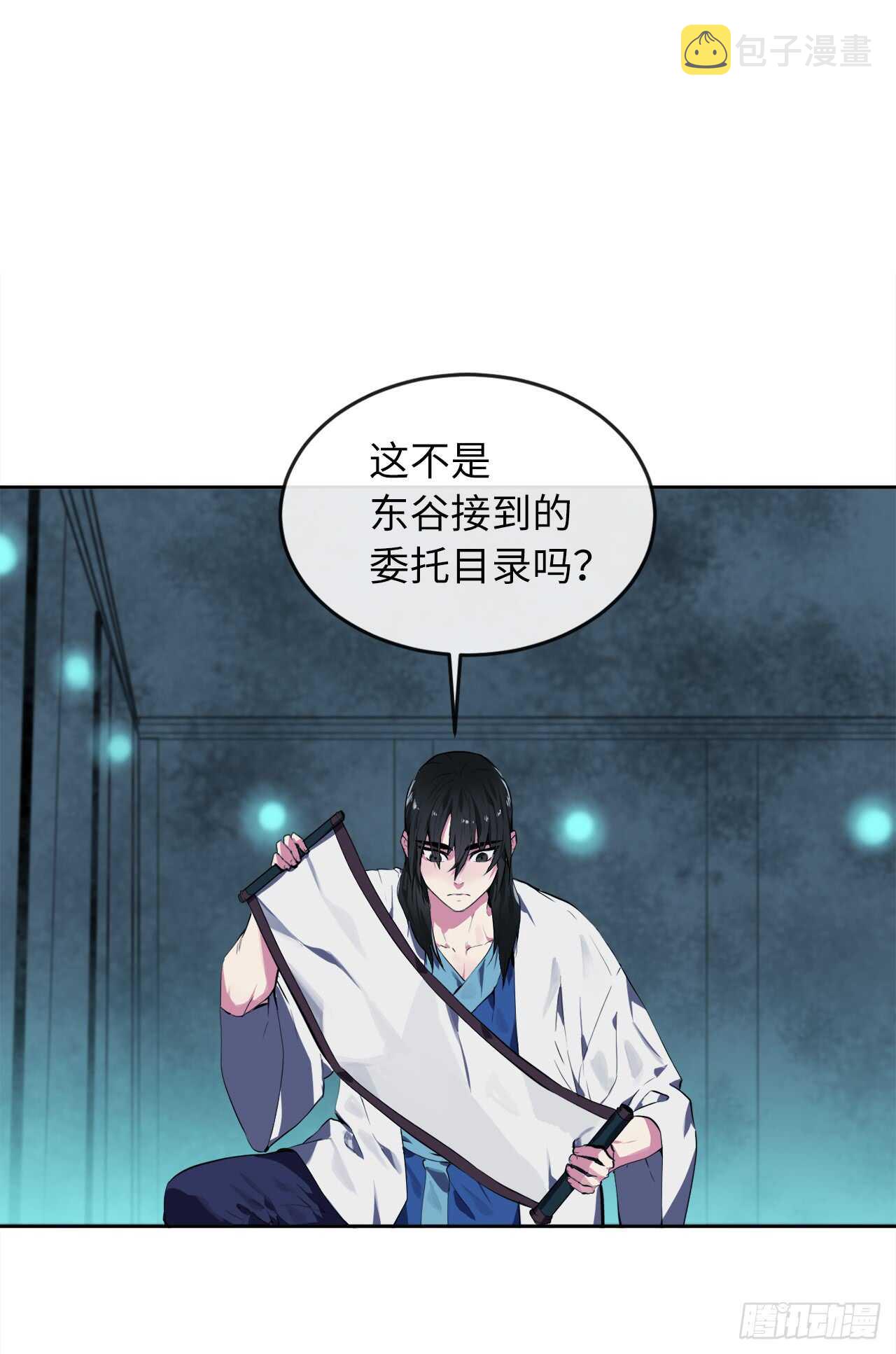 96.魔鬼训练2