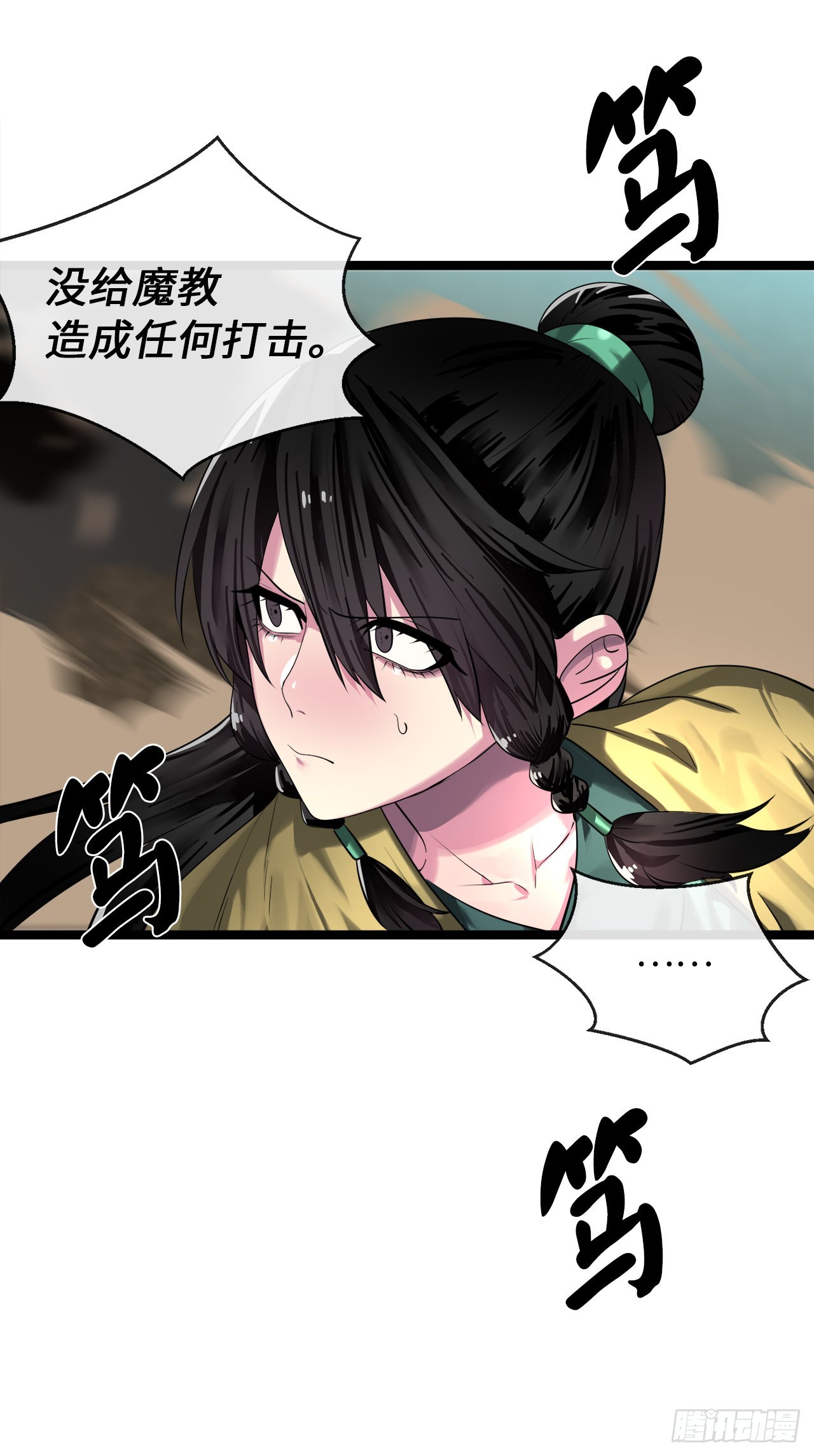 198.身陷危局23