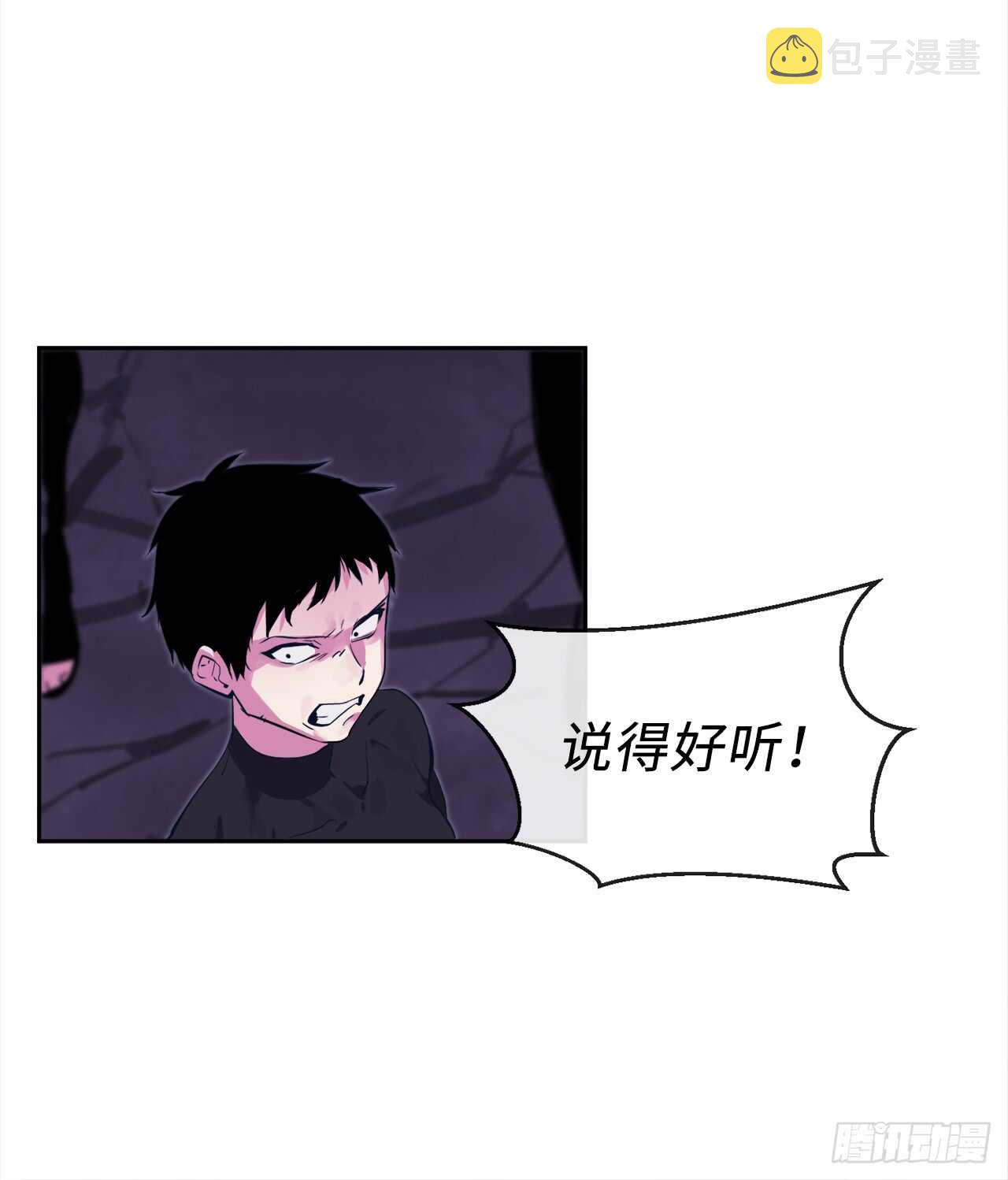 93.威逼利诱18