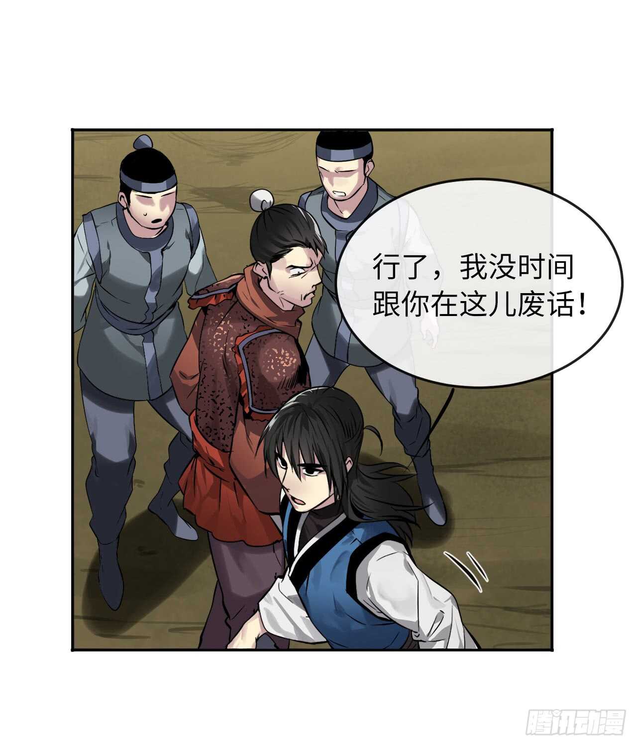 80.烧血筋经11