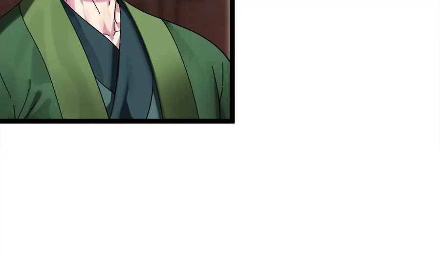 234.正派动荡37