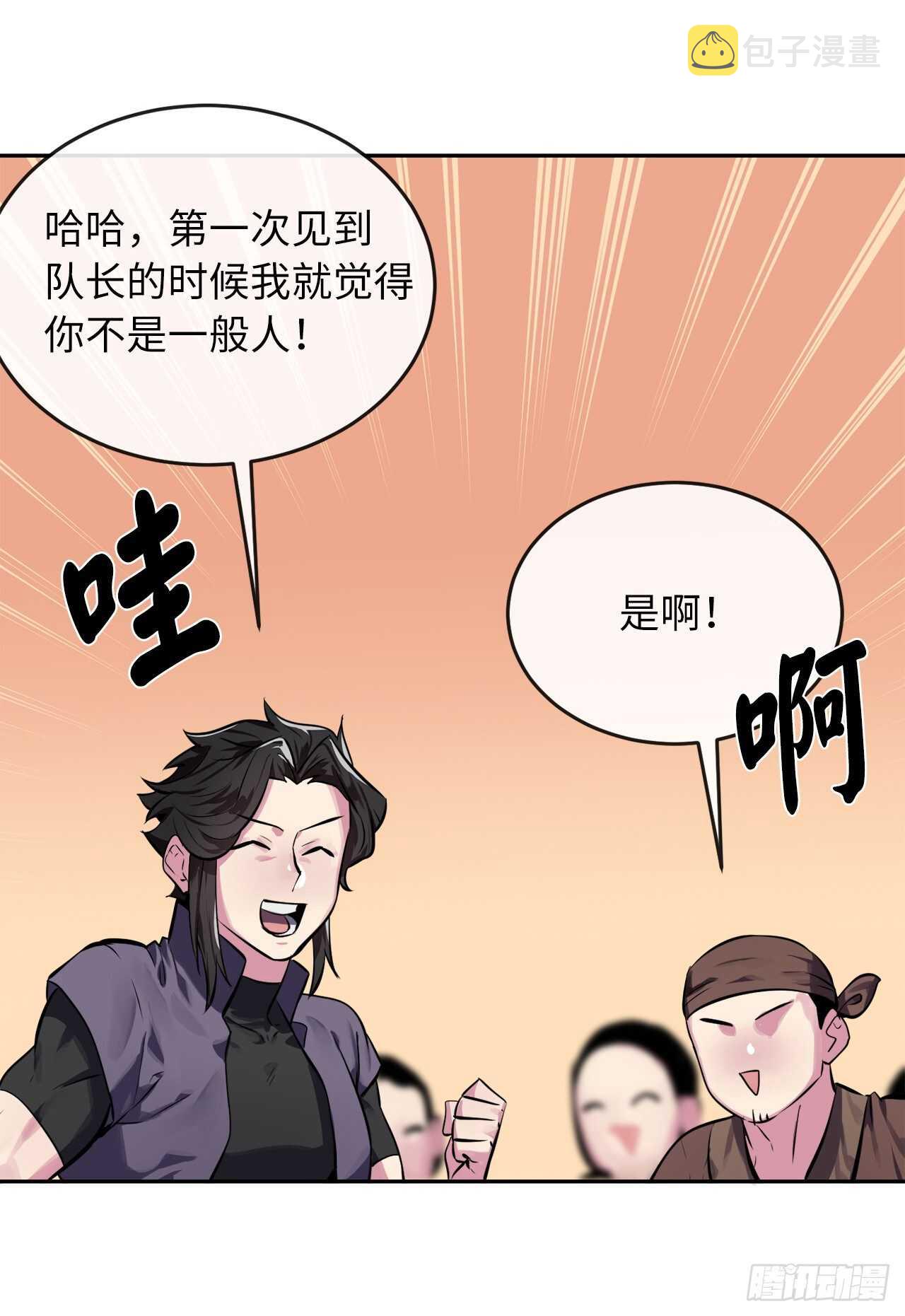 124.接风洗尘55