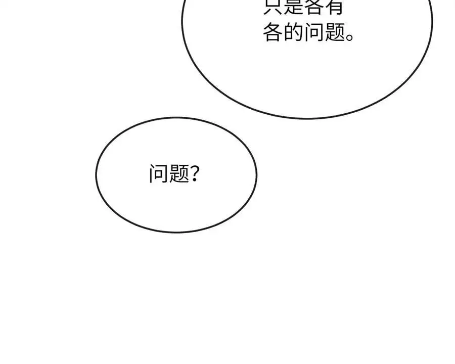 217.寻找冶匠118