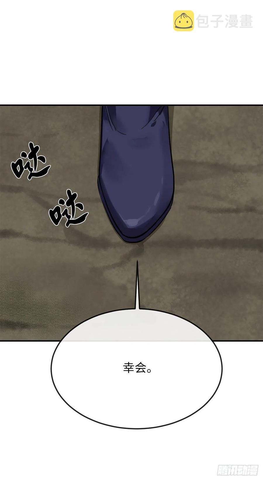 155.四面楚歌46