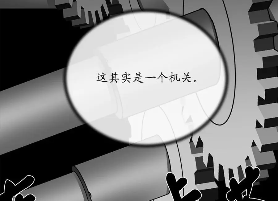 217.寻找冶匠74