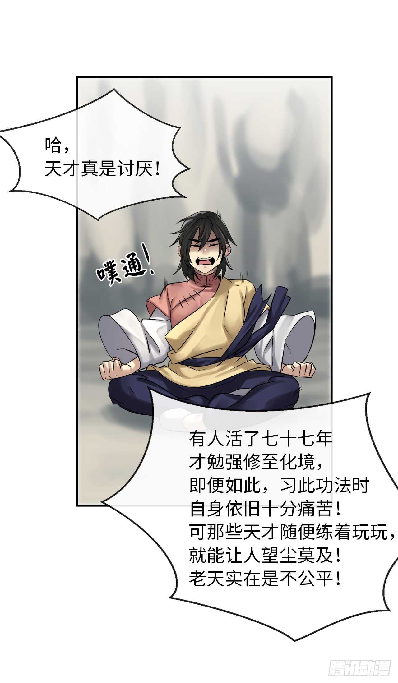 36.少年天才31