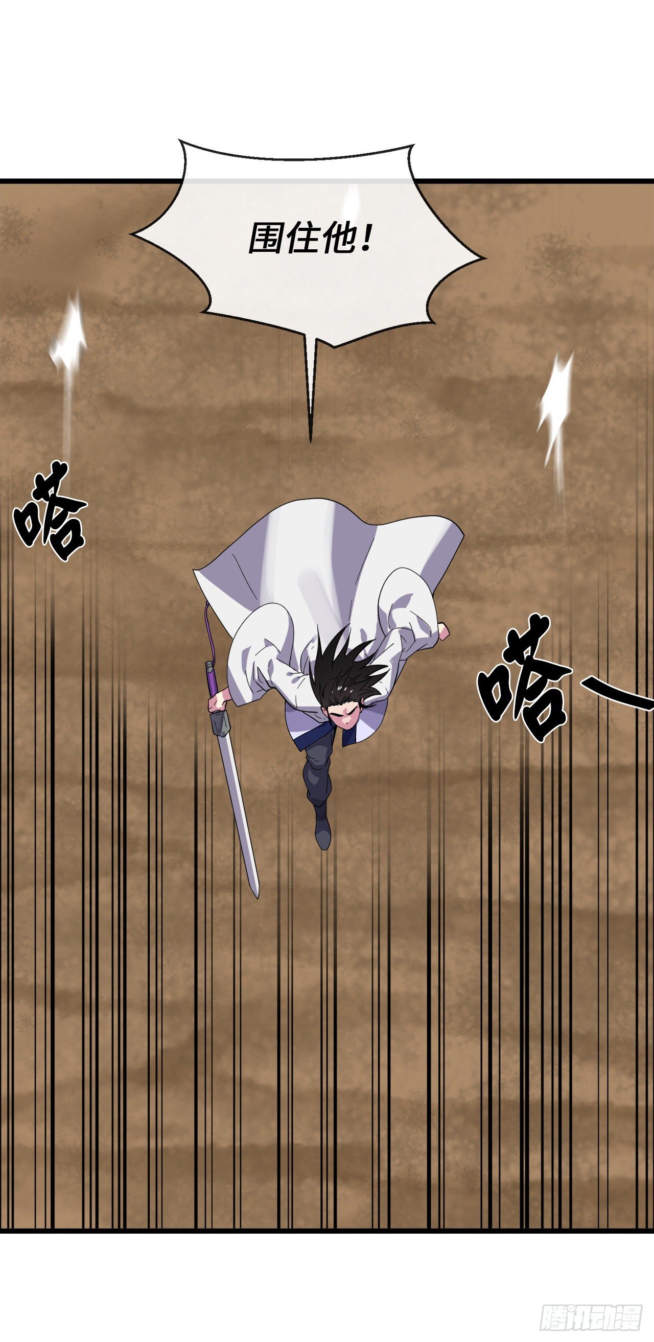 171.阵围血魔23