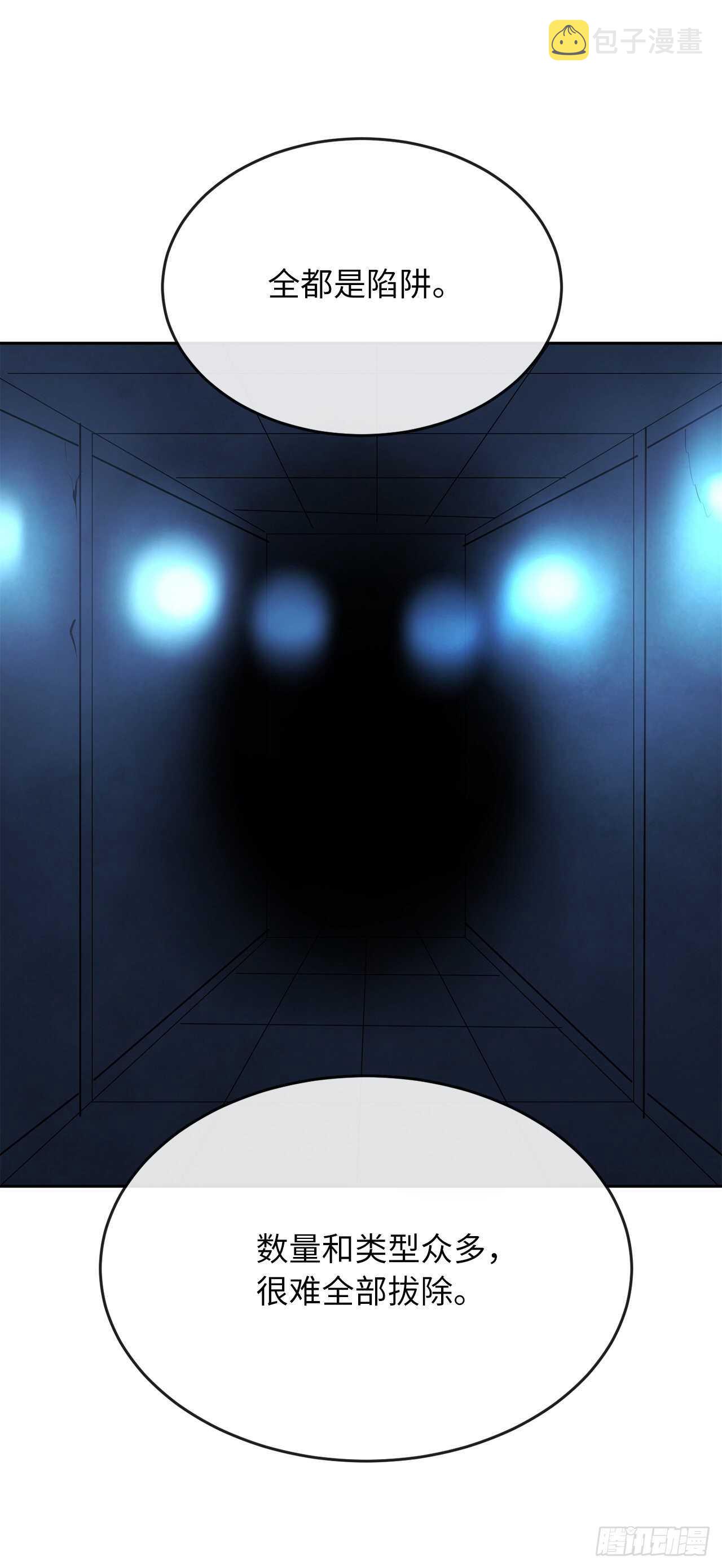 128.机关重重27