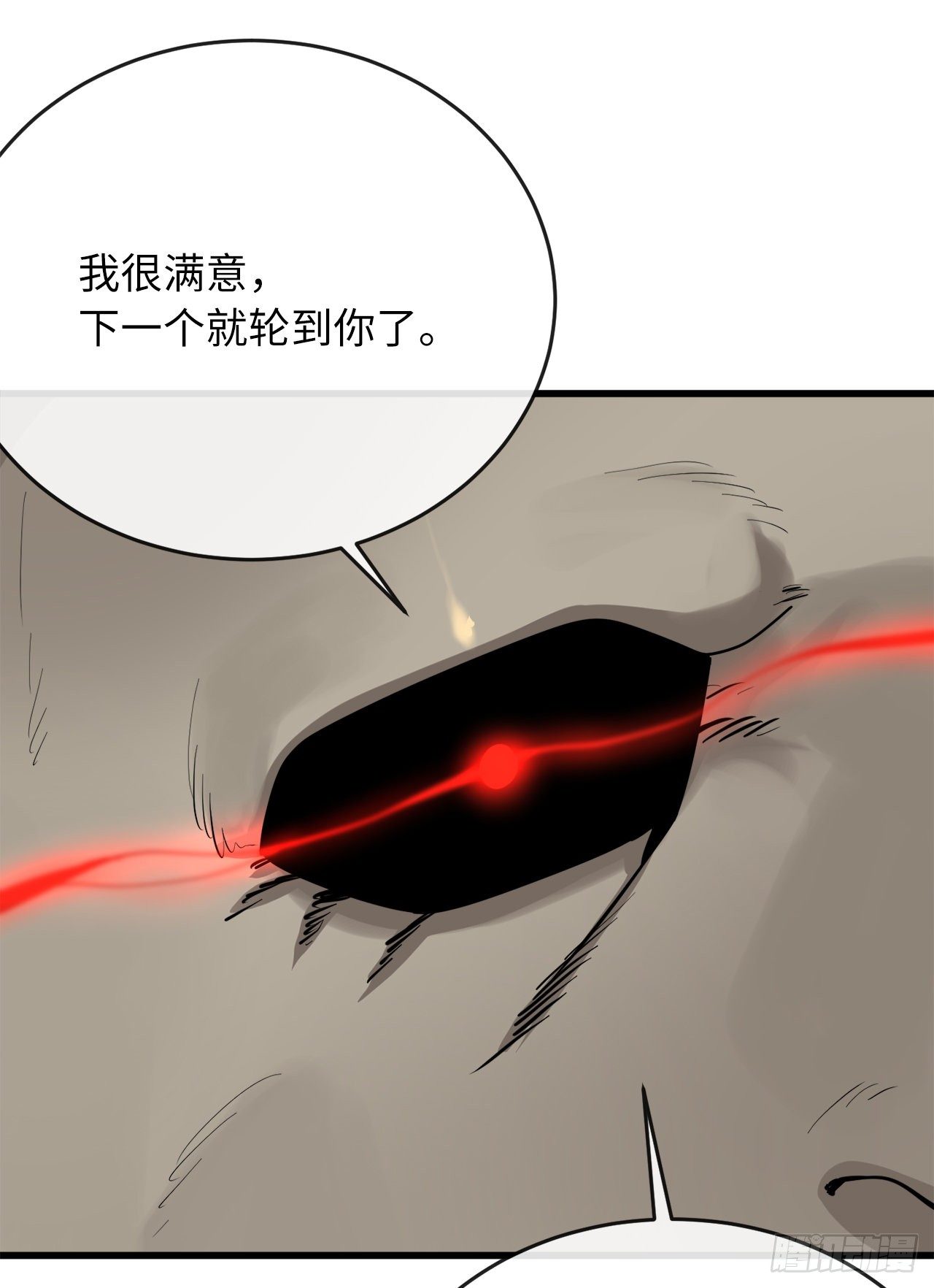 167.惨烈落败56