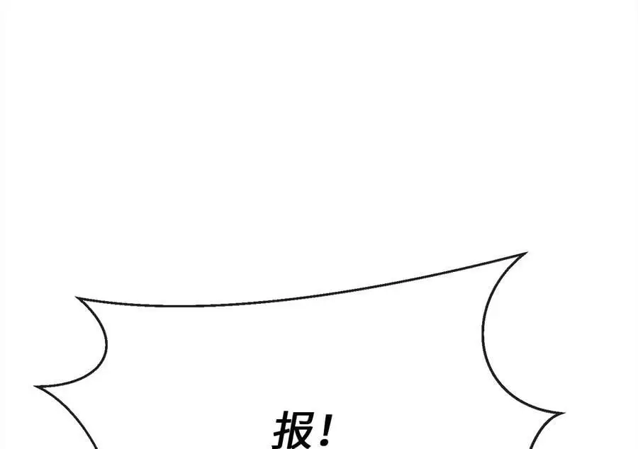223.龙门水战46